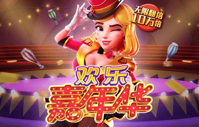 博乐体育官方平台登录