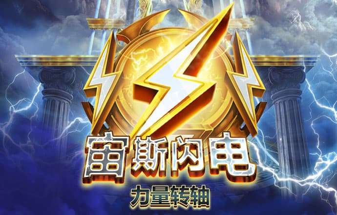 新普京手机娱乐官网